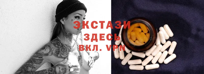 Ecstasy louis Vuitton  как найти закладки  Чебоксары 