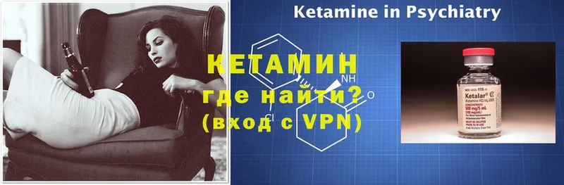 КЕТАМИН ketamine  Чебоксары 