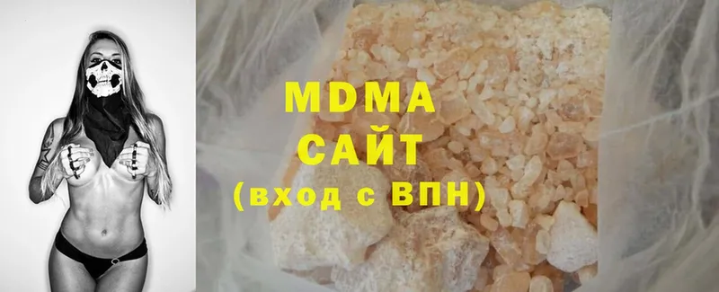 MDMA crystal  где можно купить   Чебоксары 