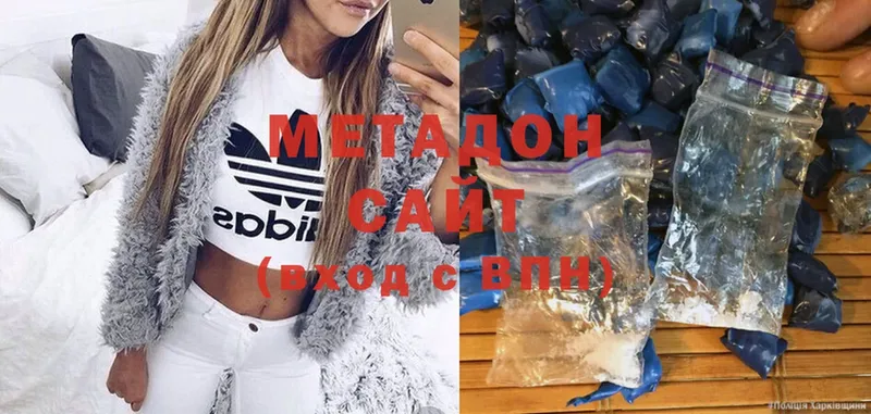 MEGA   Чебоксары  МЕТАДОН белоснежный 